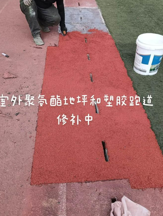 石柱球场翻新・地坪维修・球场改造 全套方案